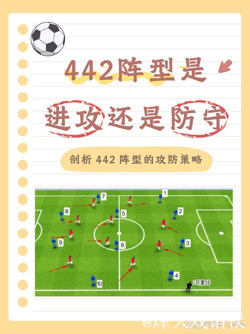 阿马德：平局也不算太糟；我们会根据对手调整阵型