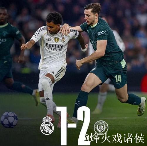 皇马欧冠继续输球!多种迷雾困扰欧冠之王!主帅 皇马欧冠继续输球!多种迷雾困扰欧冠之王!主帅