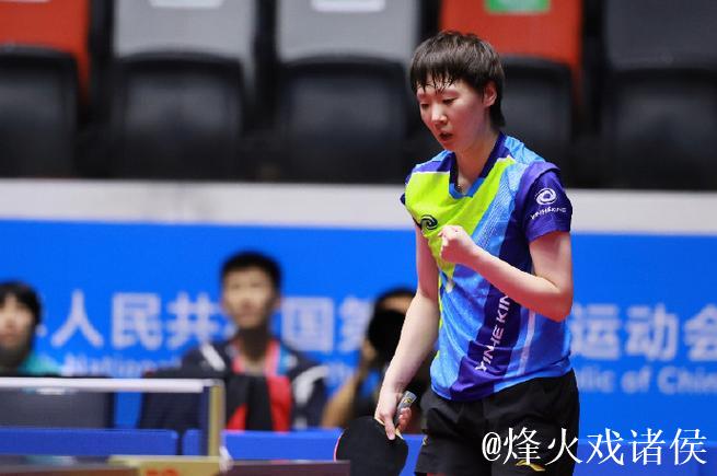 王曼昱4-1战胜钱天一 顺利晋级全运会乒乓球女单八强