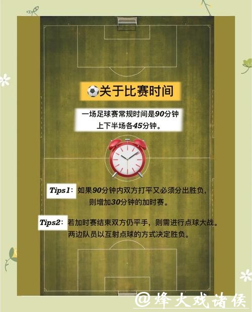 2026世界杯买球如何提升胜率的技巧 2026世界杯买球如何提升胜率的技巧