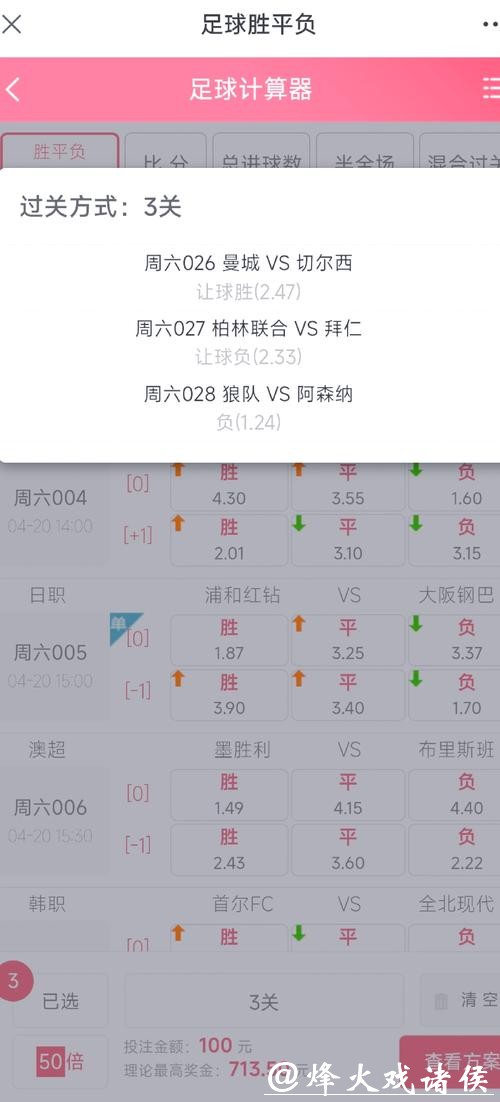 世界杯外围竞猜:高手实战盈利经验大揭秘 世界杯外围竞猜:高手实战盈利经验大揭秘
